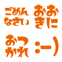 Simple & Short Useful Emoji