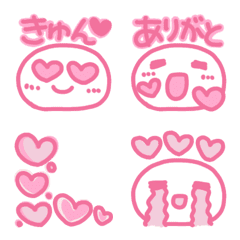 気持ちを伝える♡ピンク絵文字