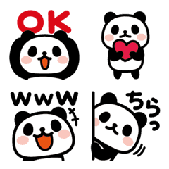 Bunanna PANDA Animated Emoji2