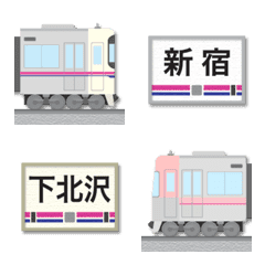 tokyo private railway two routes emoji