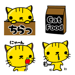Happy yellow cat emoji!Japanese ver1