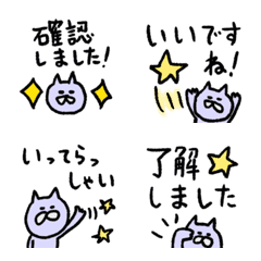 Purple dream cat emoji 3