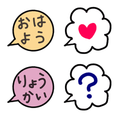 Simple kotoba Emoji