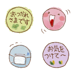 Expressive and soothing round face Emoji