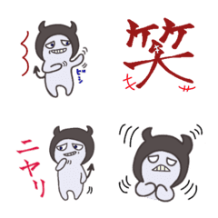Little devil's  whisper emoji