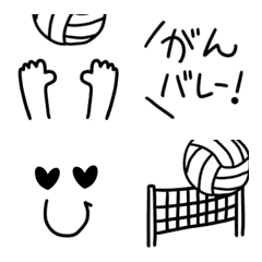 Active volleyball!