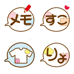 kawaii POP fukidashi emoji 2