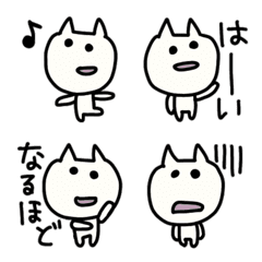 White cat emoji  1