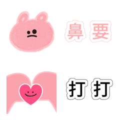Bonnie's emoji
