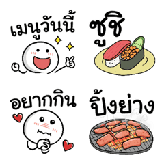 タイ料理メニュー「タイ語」
