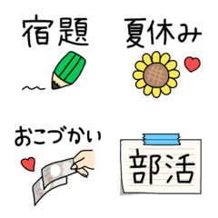 Emoji for students