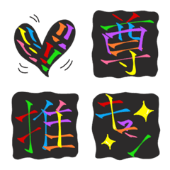 Seven colors Guess geekemoji