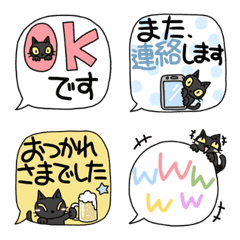 black cat and speech bubble 2