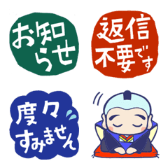 honorific Japanese language