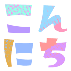 Can be used for greetings