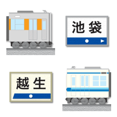 tokyo private railway two routes emoji 2