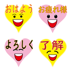 Facial Emoji at the heart-shaped