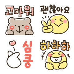 Small Korean sticker emoji.3