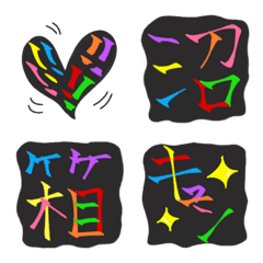 Seven colors Guess geek Emoji