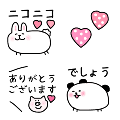 Honorifics of cute animals