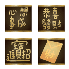 golden spring couplets