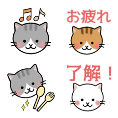 Cute cat emojis that are easy to use