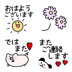 Honorifics of cute animals!