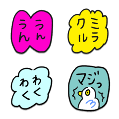 pastel colour speech balloons emoji