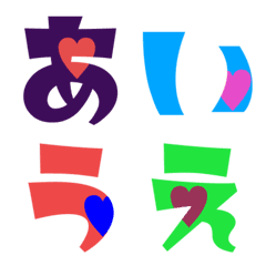 hiragana(heart) 1