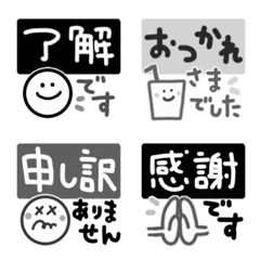 Simple black and gray emoji