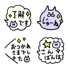 Purple dream cat emoji 5