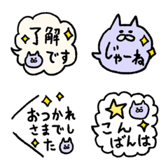 ゆめねこ5 シンプルに使えるあいさつセット