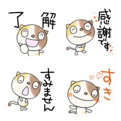 yuko's calico cat ( 222 ) Emoji