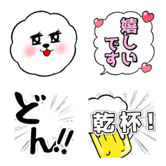 Mofumofunotami animation emoji