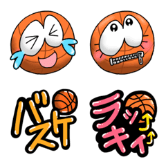 LaLaLa.basketballs.Emoji2