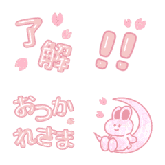 Sakurausagino Emoji
