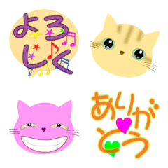 minineko-emoji