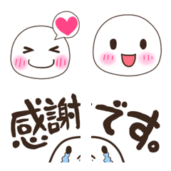 Emojis with Daifuku motifs Part2.