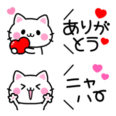 Animated Cute Cat Emoji