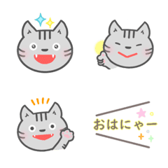 Kyone's Emoji (TORA)