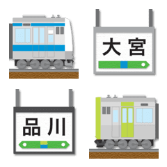 東京 青/黄緑の電車と駅名標 絵文字