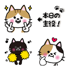 Cat x Cat x Cat @ Emoji full of cats 2