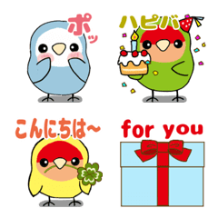 moving emoji1 of Kozakura parakeet