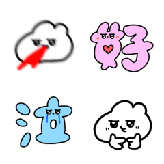 Great value set Emoji
