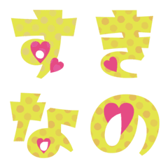 Emoji to send to loved ones25