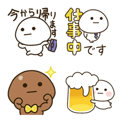 DAI-FUKU-MARU Father Emoji.