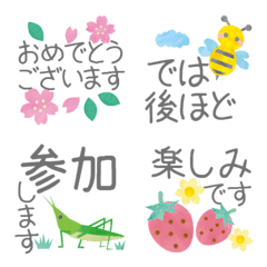Spring illustration and honorific