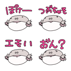 YURUKICHI  emoji