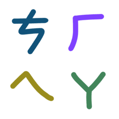 Cute and colorful phonetic symbols