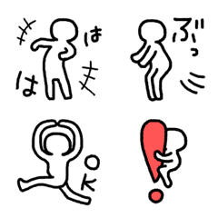 Ugoku Toumei Ningen Emoji